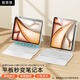 智思慧適用2025款Apple iPadAir13英寸藍牙鍵盤(pán)保護套air7蘋(píng)果平板pro12.9磁吸分離支撐殼妙控鍵盤(pán) 白色