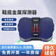 丹斯提尼鞋底金屬探測器高精度腳底安防設(shè)備鞋內(nèi)安全檢查儀足部金屬安檢儀 數(shù)碼顯示款