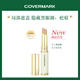 COVERMARK煥采遮瑕膏遮蓋斑點(diǎn)痘印黑眼圈女男棒遮瑕筆Y-1自然送禮物