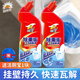 威王（vewin）除重垢潔廁凈除菌強(qiáng)力除污垢去尿垢潔廁靈潔廁劑廁所馬桶清潔劑 除重垢潔廁500g*2瓶