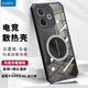 Freeson 適用OPPO A5活力版手機殼散熱保護套 鏡頭全包防摔四角防撞外殼 金屬磁吸適配散熱器 黑色