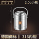 JOYCHARM德國(guó)316不銹鋼保溫飯盒帶飯保溫桶24小時(shí)超強(qiáng)保溫大容量便攜湯壺 小熊2.0L【316鋼】