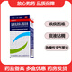 聯(lián)力舒坦 鹽酸氨溴索口服溶液 100ml:0.3g/瓶（無糖型）止咳化痰 咳痰困難 10盒裝
