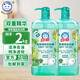 白貓綠茶薄荷洗潔精1kgA類(lèi)食品可用清爽去油蔬果餐具潔凈清新含茶多酚 1kg*2瓶丨天然植物精華