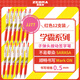 斑馬牌（ZEBRA）JJ77按動(dòng)紅色中性筆0.5mm簽字筆商務(wù)水筆學(xué)生考試刷題專用筆高顏值學(xué)習(xí)辦公文具套裝12支