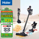 海爾（Haier）無線吸塵器家用小型大吸力大功率吸拖地床上除螨神器吸塵除塵機手持吸拖吸塵一體機家庭吸塵器 晶釉藍【高配】+紫外線除螨