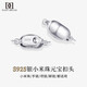 DAISY DREAMS925銀元寶扣穿珍珠項(xiàng)鏈鎖扣吊墜手鏈連接扣串珠扣頭diy配件專用 【銀色小號(hào)】925銀元寶扣