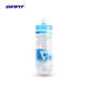 捷安特捷安特HYDRO WATER BOTTLE擠壓式自行車(chē)山地公路戶(hù)外騎行運動(dòng)水壺 蒼海色(650ML)