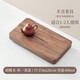 不拙胡桃木小茶盤(pán)帶排水3-5人家用實(shí)木小茶臺茶具托盤(pán)瀝水小單一茶盤(pán)