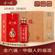 金六福中國(guó)福酒金六福兼香型白酒整箱糧食酒口糧酒白酒禮盒自飲送禮禮品 50.8度 500mL 6瓶 金六福純糧優(yōu)級(jí)酒