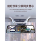 智旅途廂式小貨車面包車行車記錄儀倒車影像一體機(jī)流媒體后視鏡導(dǎo)航 綁帶式 通用+無(wú)卡 雙鏡頭