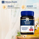 蜜紐康（Manuka Health）新西蘭原裝進(jìn)口 麥盧卡蜂蜜UMF16+500g 天然蜂蜜節(jié)日送長輩