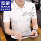 羅蒙（ROMON）短袖t恤男夏季新款翻領(lǐng)POLO男士修身商務(wù)簡(jiǎn)約半袖體恤上衣服男裝 D2055白色 3XL （約150-170斤可穿）
