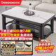 長(cháng)虹電爐取暖桌電暖桌長(cháng)方形烤火茶幾餐桌一體烤火桌烤火爐取暖器桌電熱取暖桌電烤桌電烤爐家用A1 1.6米灰色無(wú)烹飪 +輕移動(dòng)+拉鏈桌套