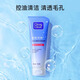 可伶可俐（Clean&Clear）四季洗面奶男女補(bǔ)水保濕深層清潔控油平衡收縮毛孔潔面乳面部 毛細(xì)孔清透100g