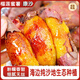 京地達海南正宗貓山榴蓮蜜薯 香甜 凈重5斤(4-8兩/個)源頭直發(fā)包郵 