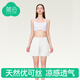 簡(jiǎn)云莫代爾睡褲短褲女士薄款三分褲夏季防走光打底褲冰絲家居褲可外穿 【三分褲】白色 2XL 【適合140-160斤】