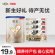 貝因美菁愛A2嬰幼兒配方奶粉120g待產(chǎn)包 小罐粉新客試喝試用裝 3段 120g 1罐 【無奶粉勺】