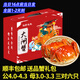 【活蟹】陽(yáng)澄戰(zhàn)地大閘蟹 鮮活大螃蟹可全母蟹 海鮮水產(chǎn)生鮮禮盒 公4.0-4.3兩母3.0-3.3兩3對(duì)6只