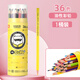 真彩（TRUECOLOR）【全網(wǎng)低價(jià)】36色油性彩鉛原木六角桿彩色鉛筆學(xué)生繪畫涂色畫筆畫具畫材美術(shù)套裝036