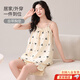 CEENIU女士吊帶睡衣套裝夏季純棉無(wú)袖背心自帶胸墊一體家居服可外穿夏天 米色【帶胸墊】 L （建議100-120斤）