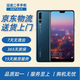 HUAWEI 華為P20\/p20 Pro 二手手機 安卓手機 4G全網(wǎng)通 雙卡雙待 華為P20 Pro 寶石藍（顏色隨機評價(jià)有禮） 6G+128G+【充電器套裝】 95新