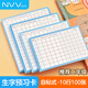NVV生字預習卡語文自粘小學生一二年級三年級四五六通用便利貼上冊下冊生字表字詞組詞課前生字卡片