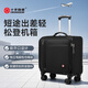 CROSSGEAR瑞士小型商務拉桿箱18吋機長登機密碼旅行箱男女行李箱牛津布皮箱
