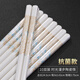 千年戀木陶瓷筷子高檔99.9%抗菌率耐高溫家用防霉酒店餐具10雙裝 kz0661