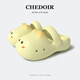 chedoir2025新款丑萌卡皮巴拉洞洞鞋女士夏季厚底外穿懶人室內(nèi)包頭拖鞋 貓咪黃色 38-39 【適合38-39碼】