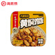 海底撈自熱米飯方便速食自嗨鍋煲仔飯懶人免煮即食學(xué)生午餐宿舍【任選】 黃燜雞飯自熱米飯187G-新