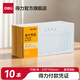 得力費(fèi)用報(bào)銷費(fèi)單審批出納報(bào)告財(cái)會(huì)單據(jù)粘貼單出差旅費(fèi)用記賬報(bào)銷單無(wú)據(jù)支出證明單領(lǐng)款單轉(zhuǎn)賬付賬收賬 付款憑證3466 十本裝