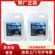 昆侖（KunLun）AUS32 柴油發(fā)動機(jī)尾氣凈化液【整箱售賣 10kgX2桶】車用尿素溶液 汽車尾氣處理液