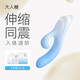 大人糖拂悅震動(dòng)棒女性生理解壓玩具情趣自慰器按摩電動(dòng)伸縮深夜成人用品