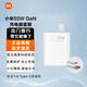 小米Xiaomi小米55W氮化鎵GaN充電器套裝6A數據線(xiàn)快充原裝手機閃充11type-c 55W充電器套裝（含原裝線(xiàn)） 僅拆封-刻字