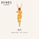 世紀緣黃金吊墜女靈蛇權杖足金本命年鑲嵌生肖蛇掛墜送女友生日禮物 3.62g 帶國檢證書(shū)
