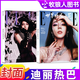 ELLE世界時裝之苑雜志2025年7月新（封面人物：李宇春/文佳煐）【全年訂閱/2024年往期可選】時尚潮流過期刊服飾美容穿衣搭配期刊 現(xiàn)貨 2025年1月【封面 迪麗熱巴】