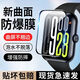 六魔【當日發(fā)貨】適用紅米watch5手表膜Redmiwatch5智能保護膜小米watch4陶瓷鋼化 高清款【曲面陶瓷防刮膜/不碎邊】1片裝 紅米手表watch5