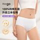 Freego一次性內(nèi)褲女純棉免洗5條獨(dú)立裝日拋滅菌旅行出差孕婦產(chǎn)婦白色L