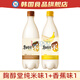 麴醇堂韓國進(jìn)口香蕉味米酒瑪克麗馬格利原裝進(jìn)口韓式延邊糯米露米釀 純米味+香蕉味