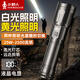小野人手電筒強(qiáng)光戶外雙光源遠(yuǎn)射長續(xù)航巡邏登山充電家用應(yīng)急變焦手電 白+黃光【顯示屏/26650鋰電】30H