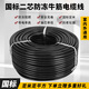 100米國標(biāo)2芯防凍電線軟線1.5 2.5 4 6平方阻燃電纜線護(hù)套電源線 國標(biāo)黑2芯2.5平方足50米送工具
