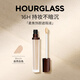 HOURGLASS【鐘楚曦同款】沙漏無痕遮瑕液痘印斑點眼袋黑眼圈送女友七夕禮物 HOT「 高光提亮」Birch自然白色