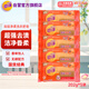 奇強(qiáng)高級凈柔洗衣肥皂202g*5塊全效潔凈手洗溫和不傷手透明香皂