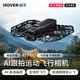 HOVER CAMERA哈浮運動飛行相機X1 PRO AI智能跟拍無人機vlog戶外旅游全地形4K高速迷你飛行器高清防抖
