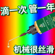 維諾亞潤滑油家用門鎖五金機(jī)械防銹微分子潤滑軸承鏈條齒輪黃油縫紉機(jī)油 60.21mL【一瓶】
