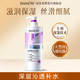 丹姿玻尿酸保濕沐浴露氨基酸男女士家庭裝沐浴乳液玫瑰花持久留香500g