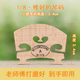 青歌 小提琴琴碼子碼橋碼 大提琴琴碼琴馬子橋馬琴馬配件打磨好 M1小提琴碼1/8(打磨好)