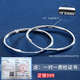 胖東來品質999足銀耳圈女純銀大圓圈耳環(huán)2025新款感圈圈耳飾素圈 光面耳圈，外直徑5cm(大氣)足銀9