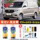 合匠五菱榮光V亮米黃自噴漆晴空銀補(bǔ)漆筆汽車(chē)專(zhuān)用糖果白車(chē)漆劃痕修復(fù) 亮米黃 五菱榮光V【標(biāo)準(zhǔn)修復(fù)】